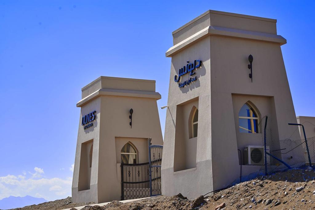 Dunes By Al Nahda Abyad Exterior foto